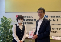 寄附金をいただきました