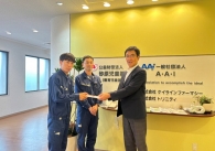 寄附金をいただきました